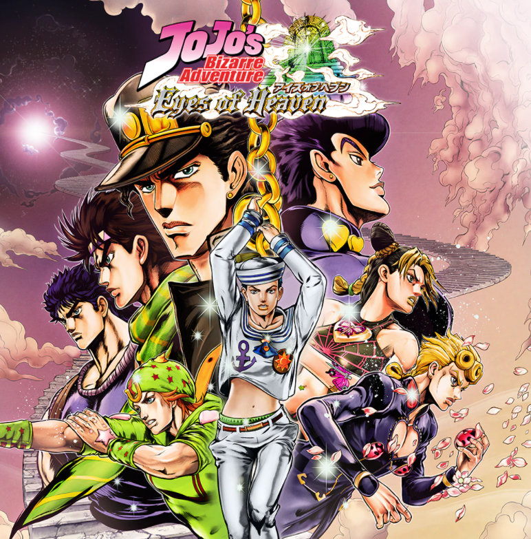 Jojo's Bizarre Adventure
