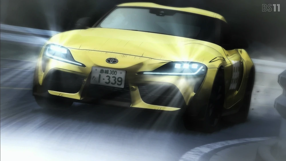 MFG Supra